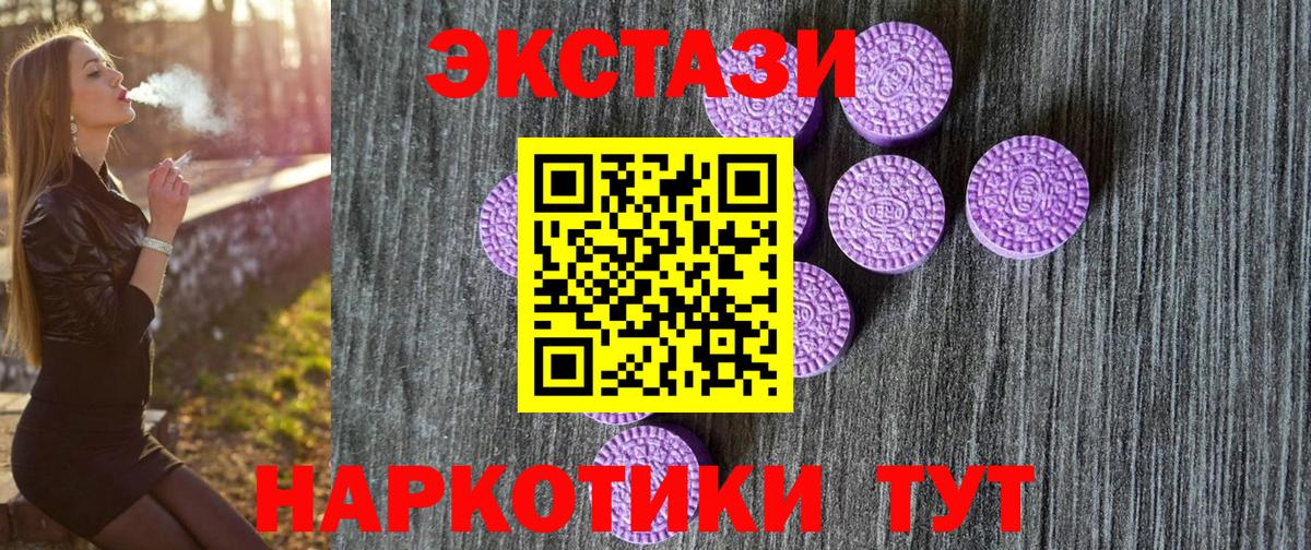 ЭКСТАЗИ louis Vuitton Спасск-Дальний