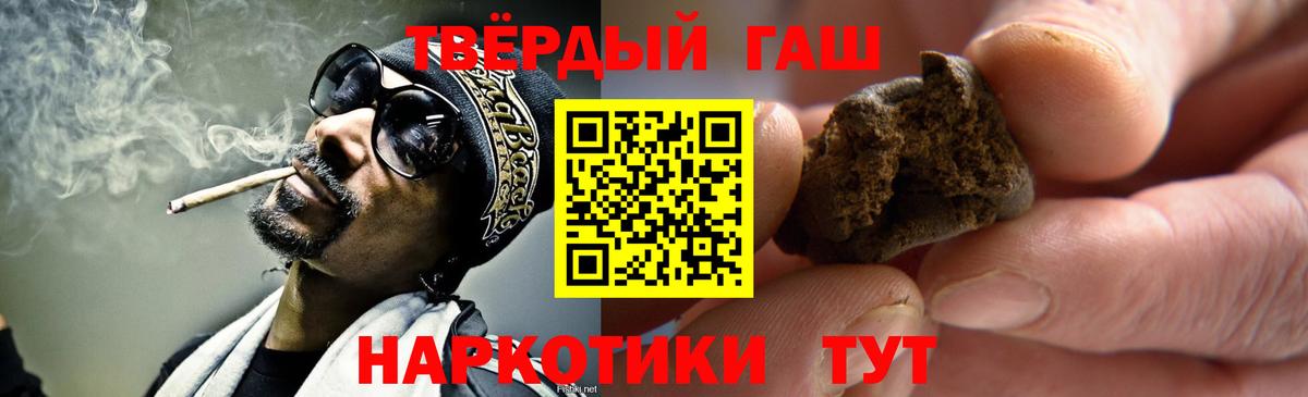 Гашиш Изолятор Спасск-Дальний