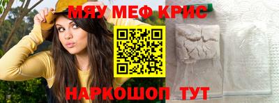 амфетамин Будённовск