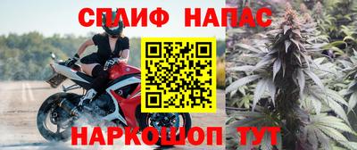 марки nbome Бугуруслан