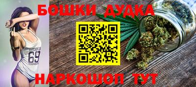 амфетамин Будённовск