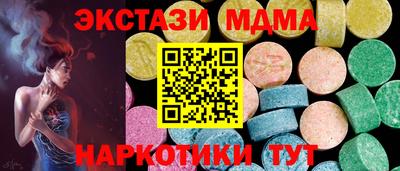 марки nbome Бугуруслан