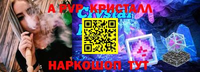 амфетамин Будённовск