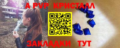 марки nbome Бугуруслан
