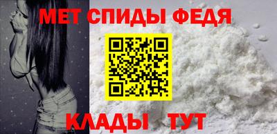 амфетамин Будённовск