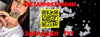 экстази Бузулук