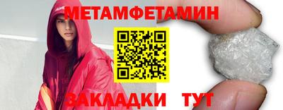 амфетамин Будённовск