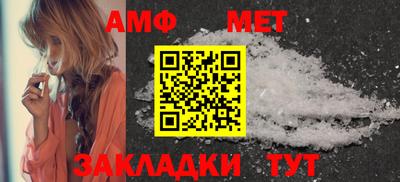 амфетамин Будённовск