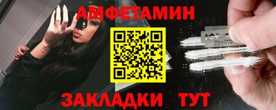 амфетамин Будённовск