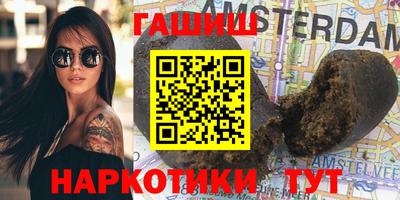 марки nbome Бугуруслан