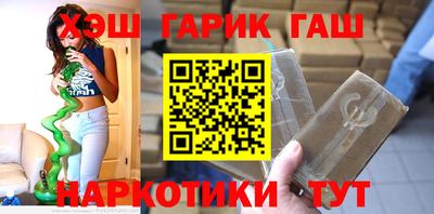 марки nbome Бугуруслан