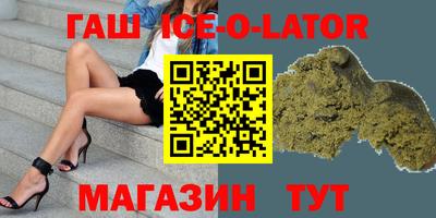 марки nbome Бугуруслан