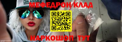 марки nbome Бугуруслан