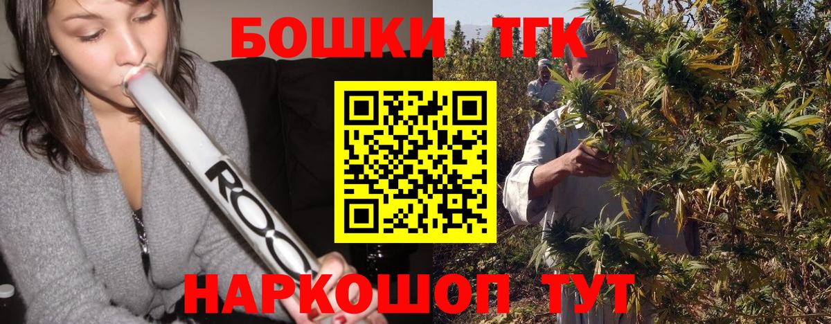 Спасск-Дальний  Бошки марихуана VHQ  Вход с VPN  МАРИХУАНА планчик  Шишки марихуана THC 21% 